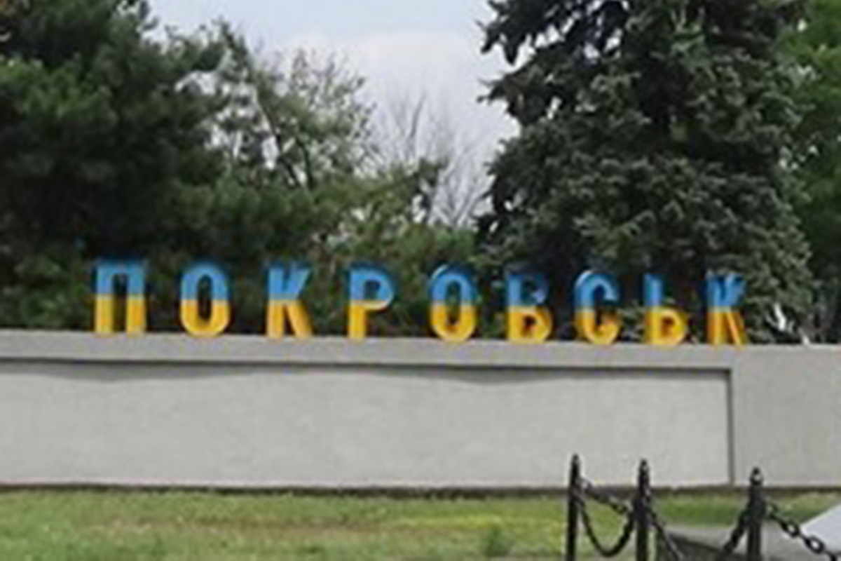 После освобождения Зверево бои перемещаются в центр Покровска