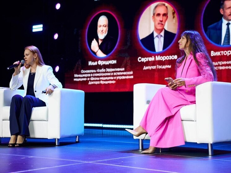 Стратегическая сессия «Русского Делового Общества» прошла в Москве и собрала 5 тысяч предпринимателей со всей страны