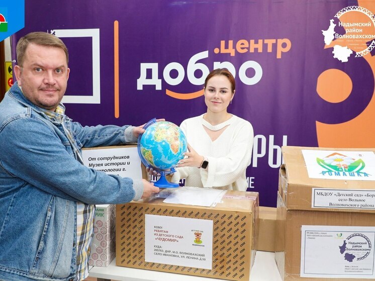 140 кг помощи собрали надымчане для школьников и дошколят Донбасса