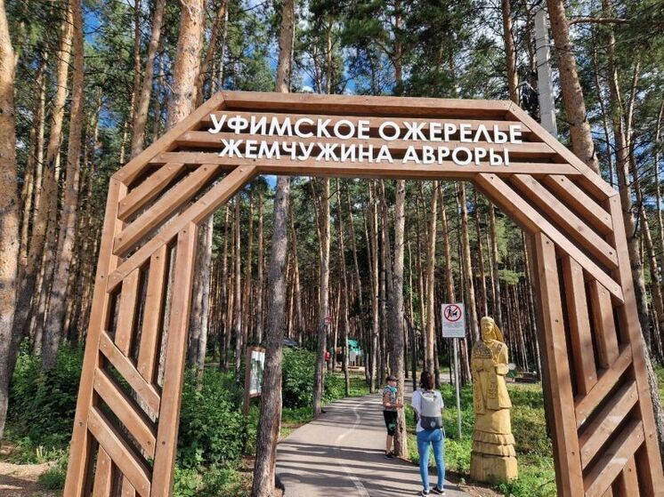 На «Уфимском ожерелье» снесут деревья