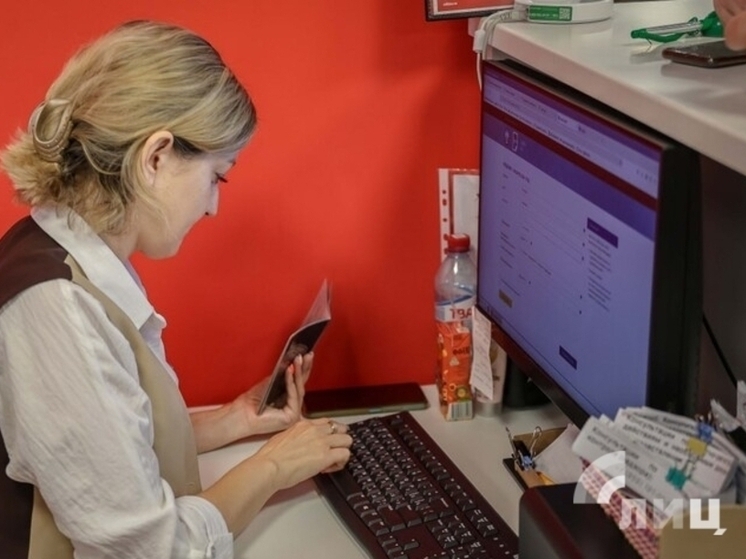 МФЦ ЛНР полностью перешел на использование отечественного программного обеспечения