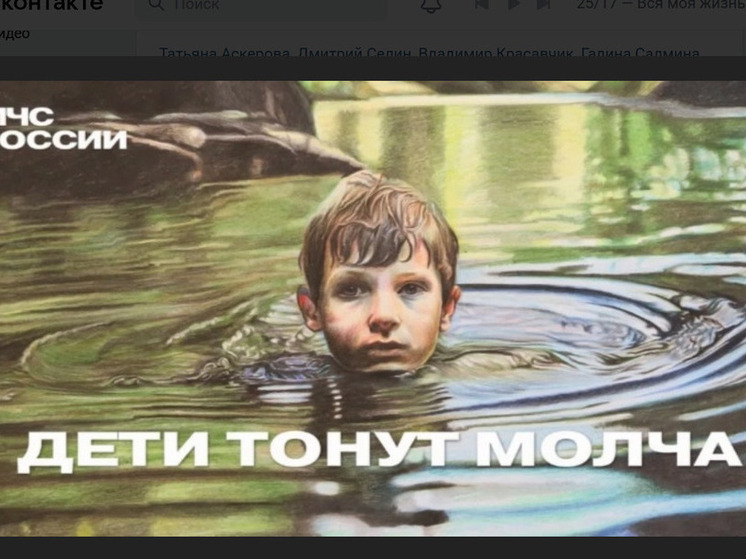 В Пошехонье искали одного утопленника, а нашли двух