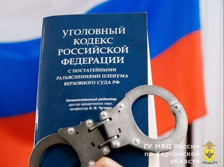 Мошенники лишили 85-летнюю жительницу Херсонской области более 100 тысяч рублей