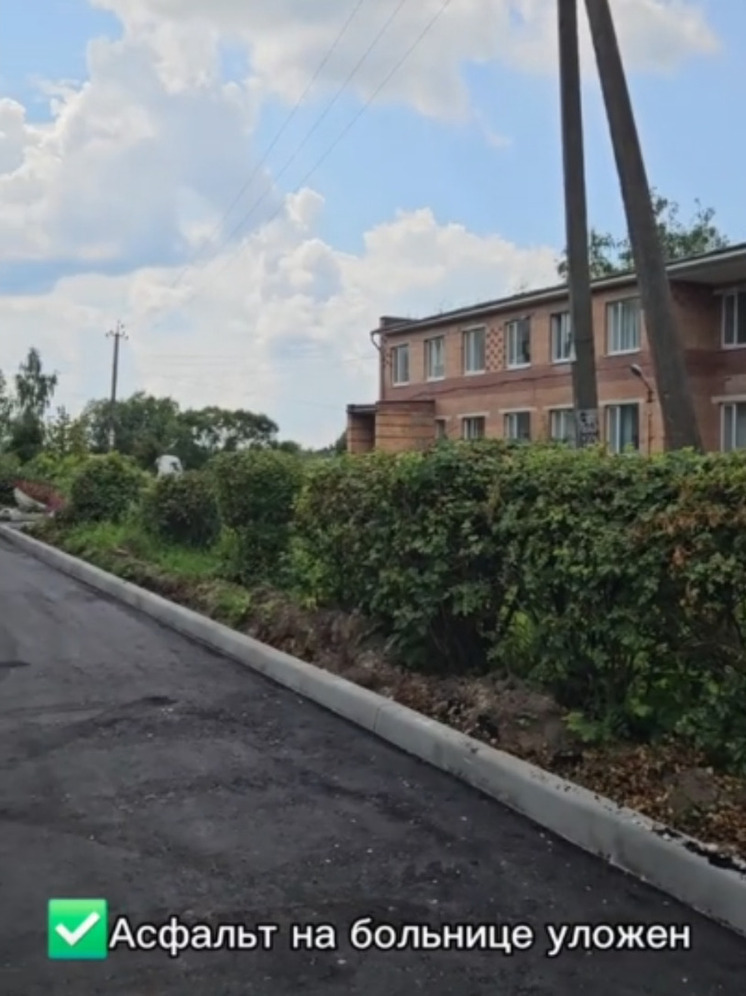 Возле райбольницы в Ульянове появился новый асфальт