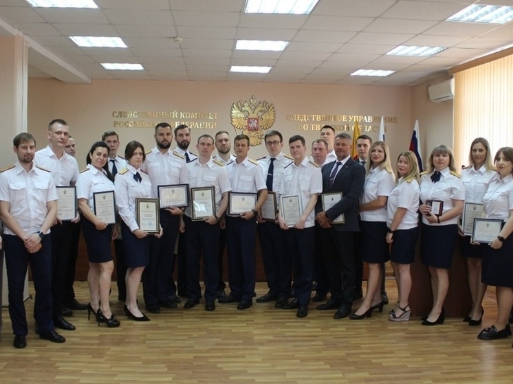 В тверском СК наградили лучших следователей