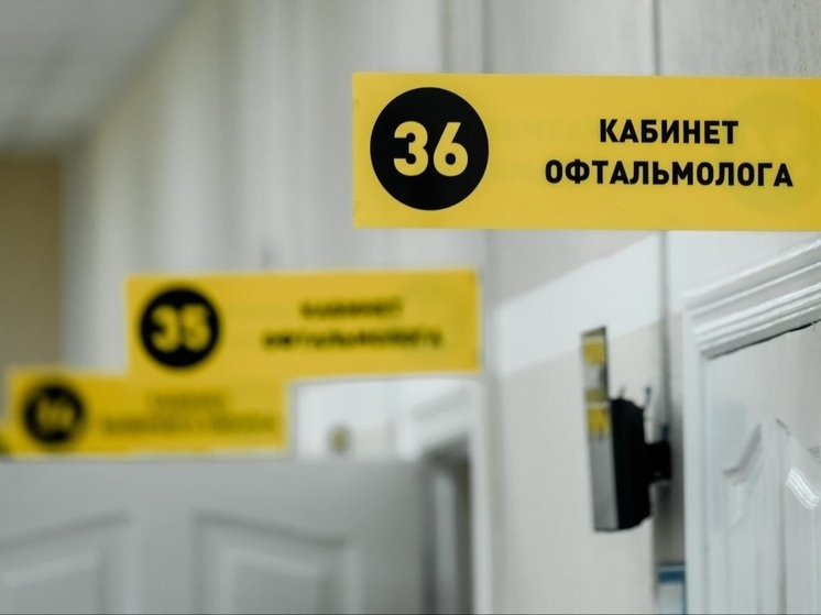 В Липецке всем желающим бесплатно проверят зрение