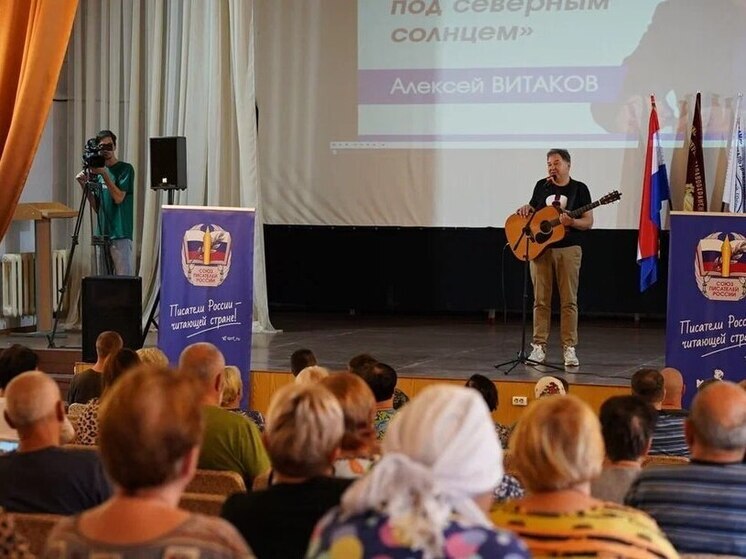 Самарское отделение Союза писателей организовало встречу с поэтом Витаковым