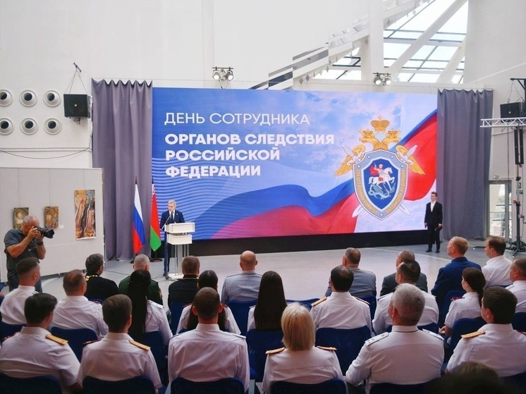 Василий Анохин поздравил смоленских следователей с профессиональным праздником