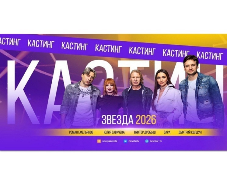 Одаренные костромичи могут стать участниками Международного вокального конкурса
