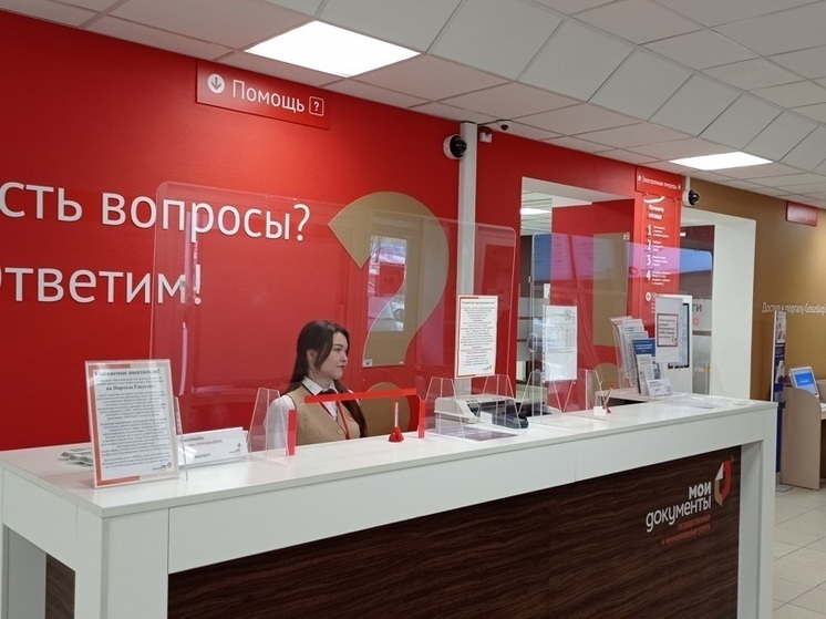 МФЦ Чувашии отмечают 15-летие