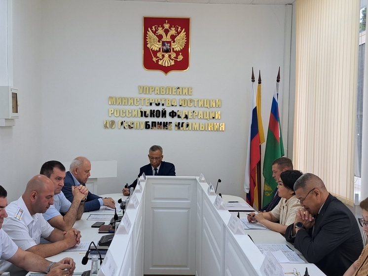 Жителям Калмыкии оказывают бесплатную юридическую помощь