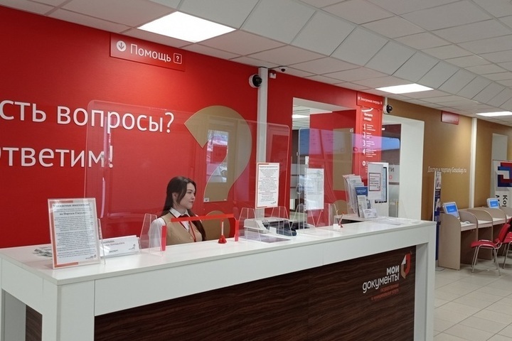 МФЦ Чувашии отмечают 15-летие