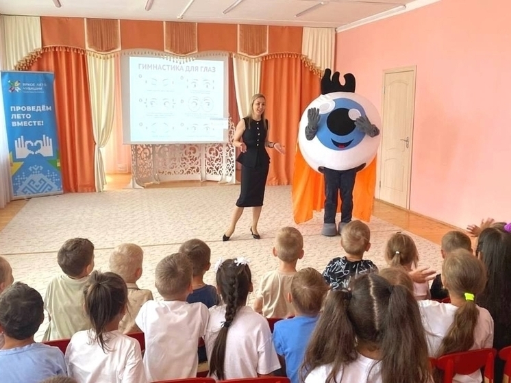 Офтальмологи провели уроки здоровья глаз для воспитанников детсада № 206