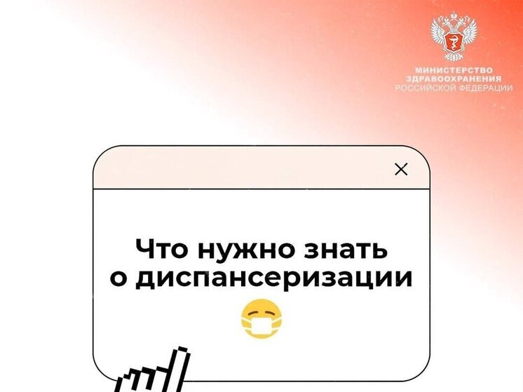 Псковичам сообщили: все работники, независимо от формата, имеют право на оплачиваемый выходной для диспансеризации