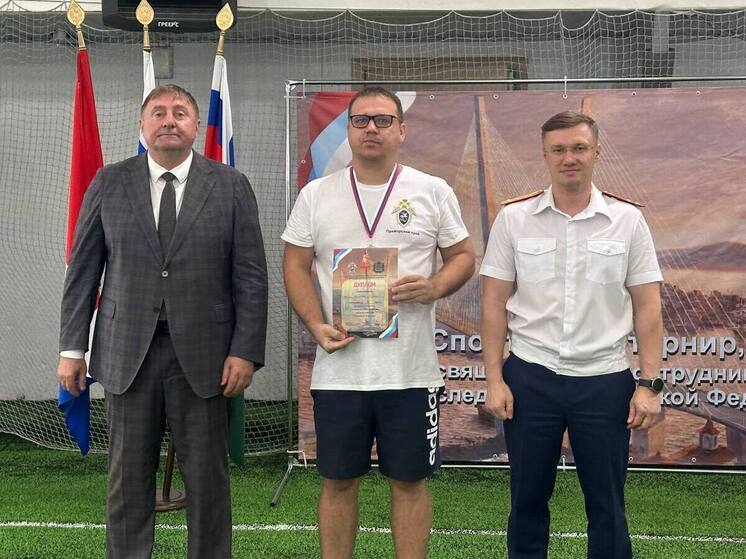Следователи Приморья участвовали в краевом фестивале «Гордость и слава»