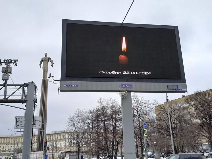 Следствие установило, что исполнители теракта в концертном зале «Крокус сити холл» получили оружие от сообщников из Дагестана, которые перевезли его в автомобиле со специальным тайником