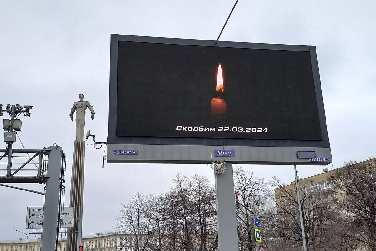 Стали известны подробности подготовки исполнителей теракта в «Крокусе» к нападению