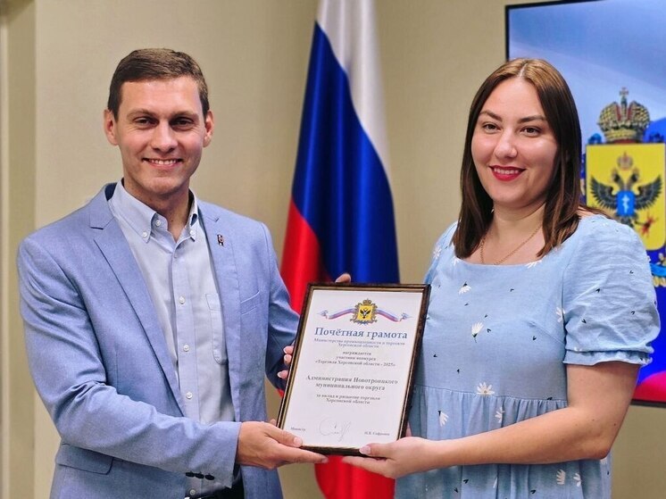 В Херсонской области назвали 8 лучших предприятий торговли