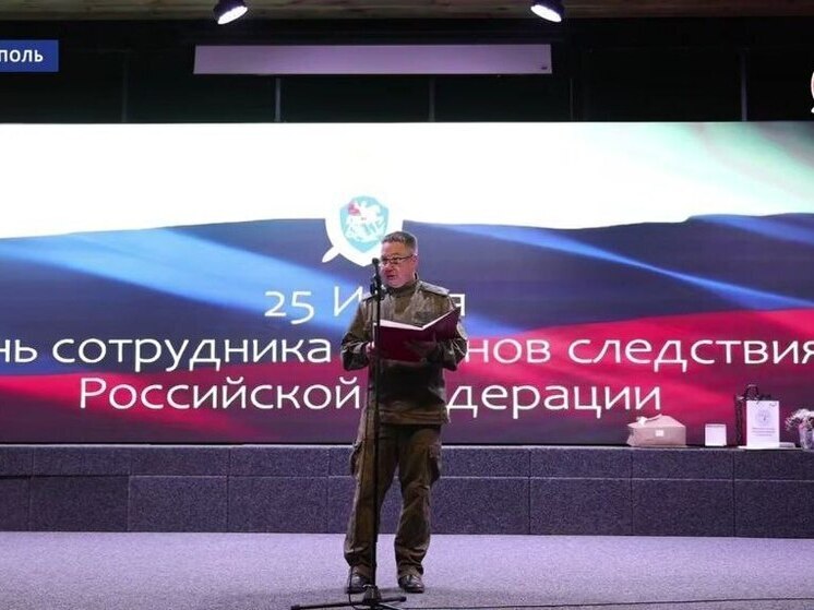 В Запорожской области отметили День сотрудников органов следствия