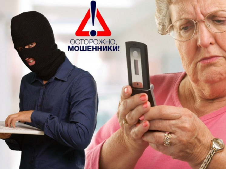 Нижегородская пенсионерка отдала мошенникам 9 млн рублей