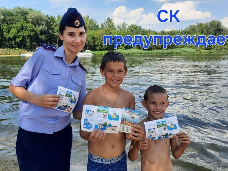В Тамбовской области напоминают о безопасности детей на водоемах