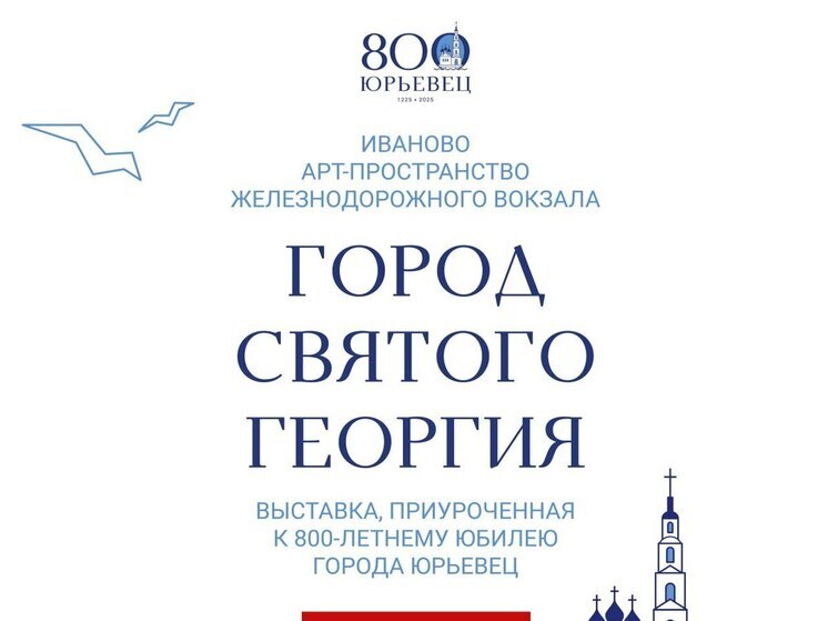 Ивановцы смогут увидеть экспонаты киностудии Горького и Государственного центрального музея кино