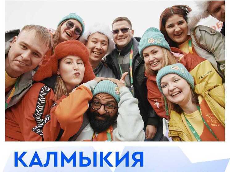 Калмыкия примет участие во всемирном фестивале молодежи
