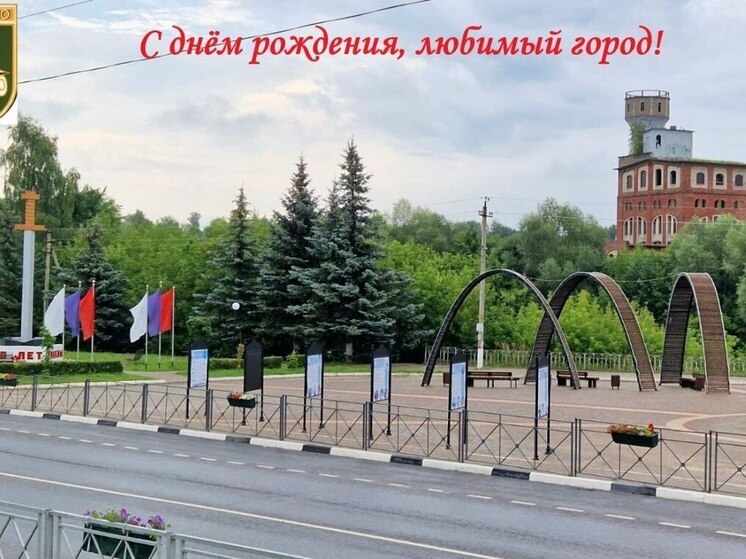 Кондрово отмечает 87-летие