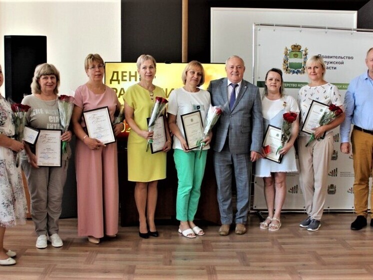 В Калуге наградили лучших работников торговли региона