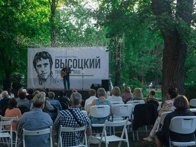 В Липецке проведут фестиваль в честь Высоцкого
