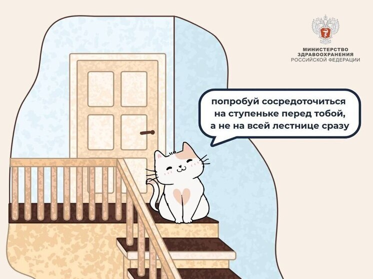 Психологическое здоровье: какие шаги необходимо сделать на пути к благополучию