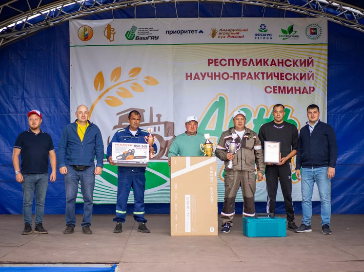 В Башкирии наградили победителей «Трактор-шоу»