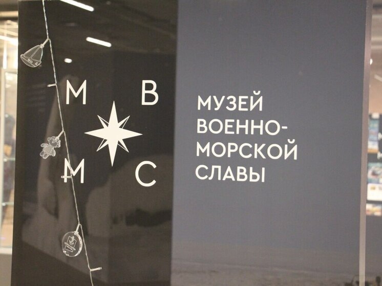 В Кронштадте открылась выставка оружия ко Дню Военно-морского флота