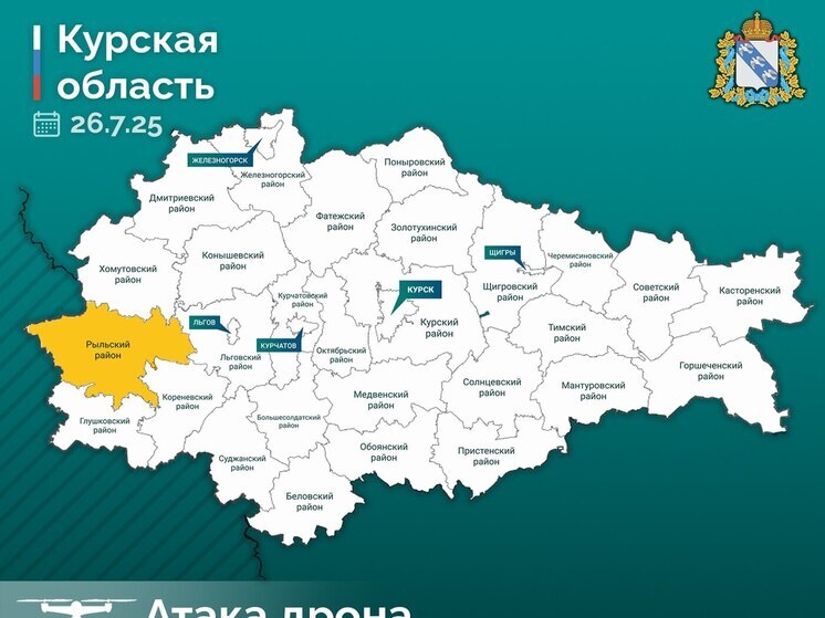Житель Курской области погиб от украинского FPV-дрона
