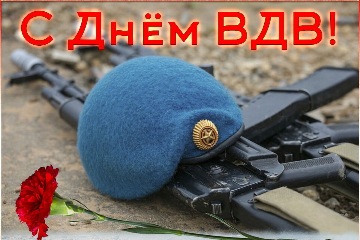 «Сохраняем традиции и воспитываем молодежь»: как Казань отметила 95-ю годовщину ВДВ