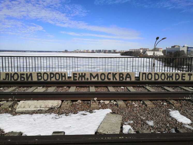В Воронеже протестируют установленные на автоматах с водой системы оповещения