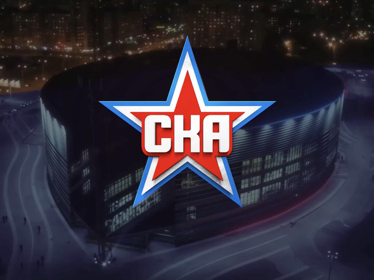 СКА сменил логотип впервые за 10 лет
