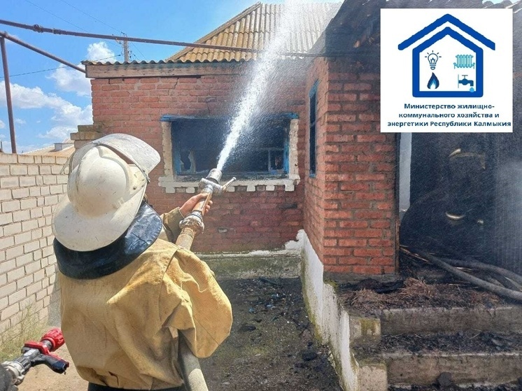 Центр гражданской защиты активно работает в Калмыкии