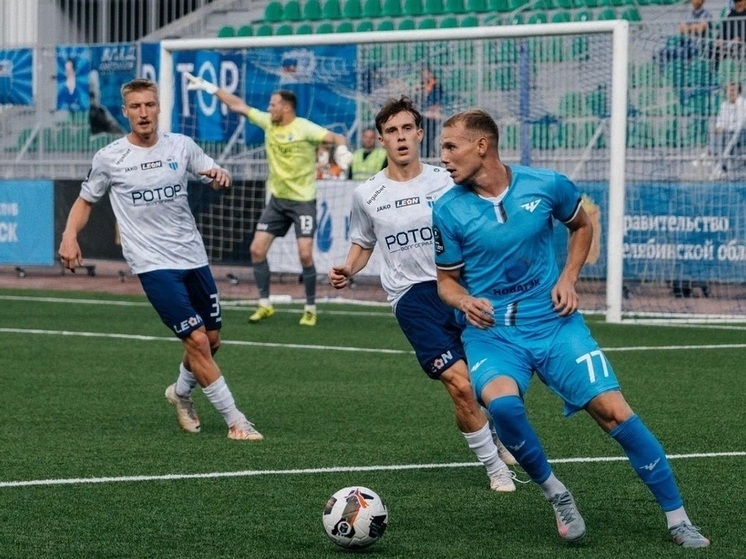 Волгоградский «Ротор» уступил на выезде «Челябинску»