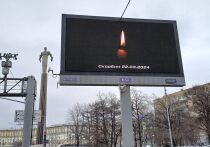 Исполнители теракта в «Крокус Сити Холле» незамедлительно после атаки получили 135 тысяч рублей от неустановленного сообщника для бегства из России, свидетельствуют материалы дела, имеющиеся у РИА Новости