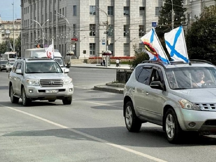 Автопробег в честь Дня ВМФ прошел в Новосибирске