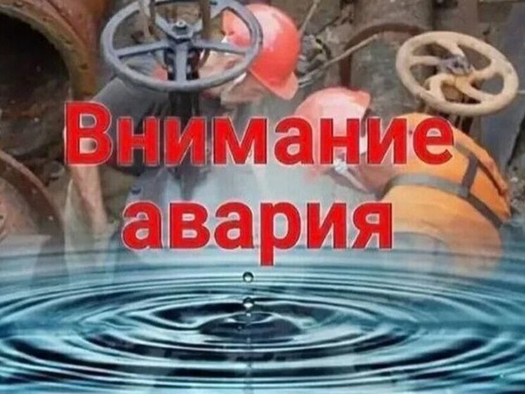 В Детчино восстанавливают водоснабжение