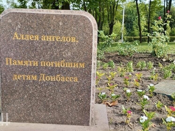 Двести сорок семь детей погибли в ДНР в результате агрессии ВСУ