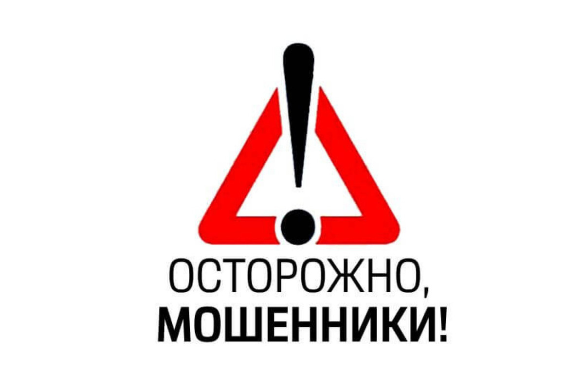 Мошенники дважды обманули 96-летнюю кировчанку: под предлогом продления услуг связи и необходимости декларирования доходов