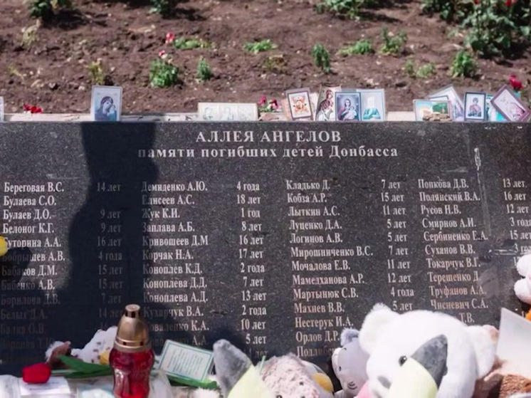 Сотрудники Следкома ДНР почтили память погибших детей в Донбассе