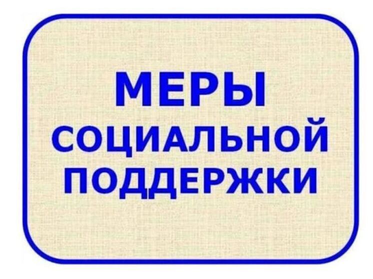 Пензенским студенческим семьям расширили меры поддержки