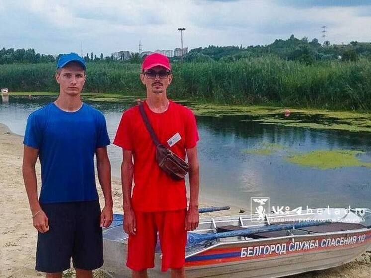 На пляже Белгорода спасли тонущего ребенка
