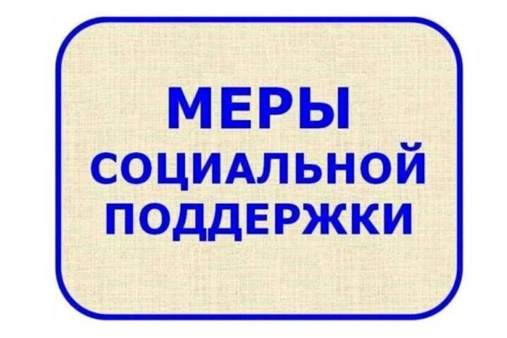 Пензенским студенческим семьям расширили меры поддержки