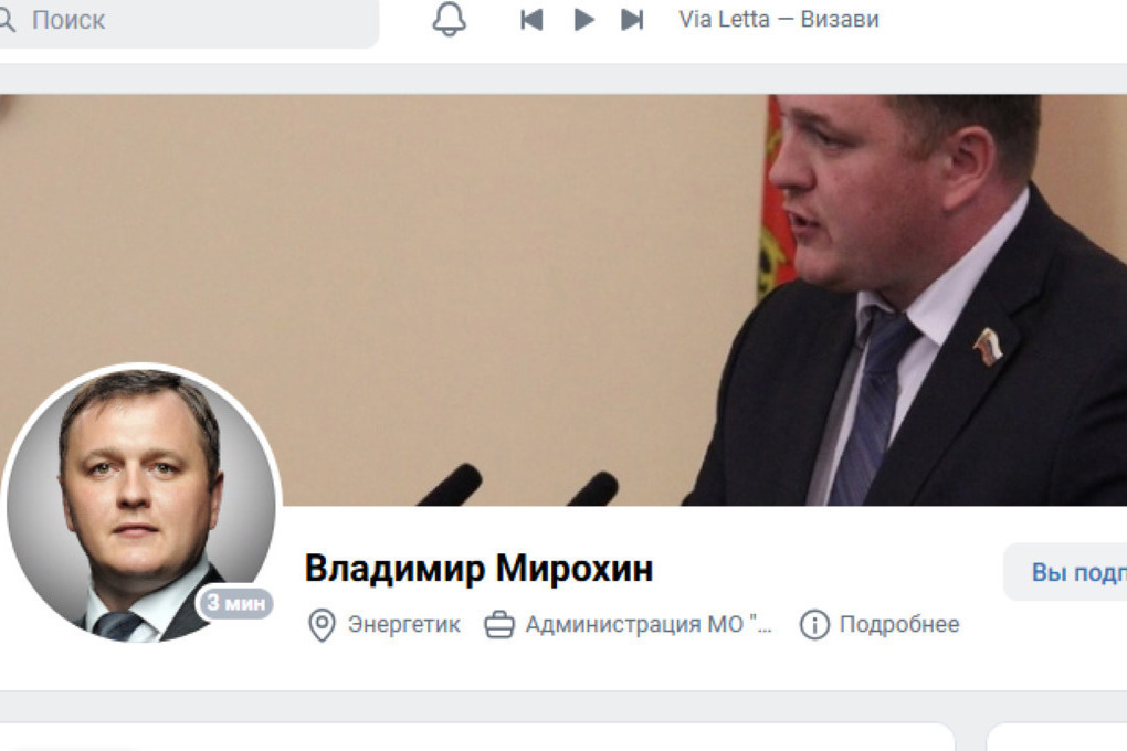 Глава посёлка Энергетик поздравил военнослужащих с Днём ВМФ