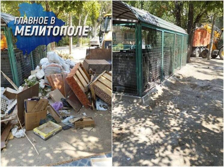 В Мелитополе ликвидируют стихийные свалки
